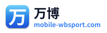 万博